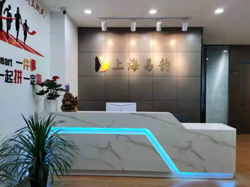公司环境